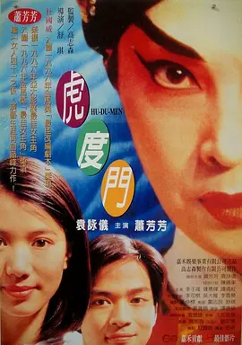 51色欧美片视频在线观看